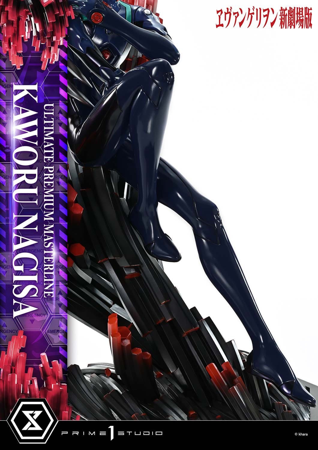 Neon Genesis Evangelion Ultimate Premium Masterline Series Statue 1/4 Kaworu Nagisa Bonus Ver. 47 cm
