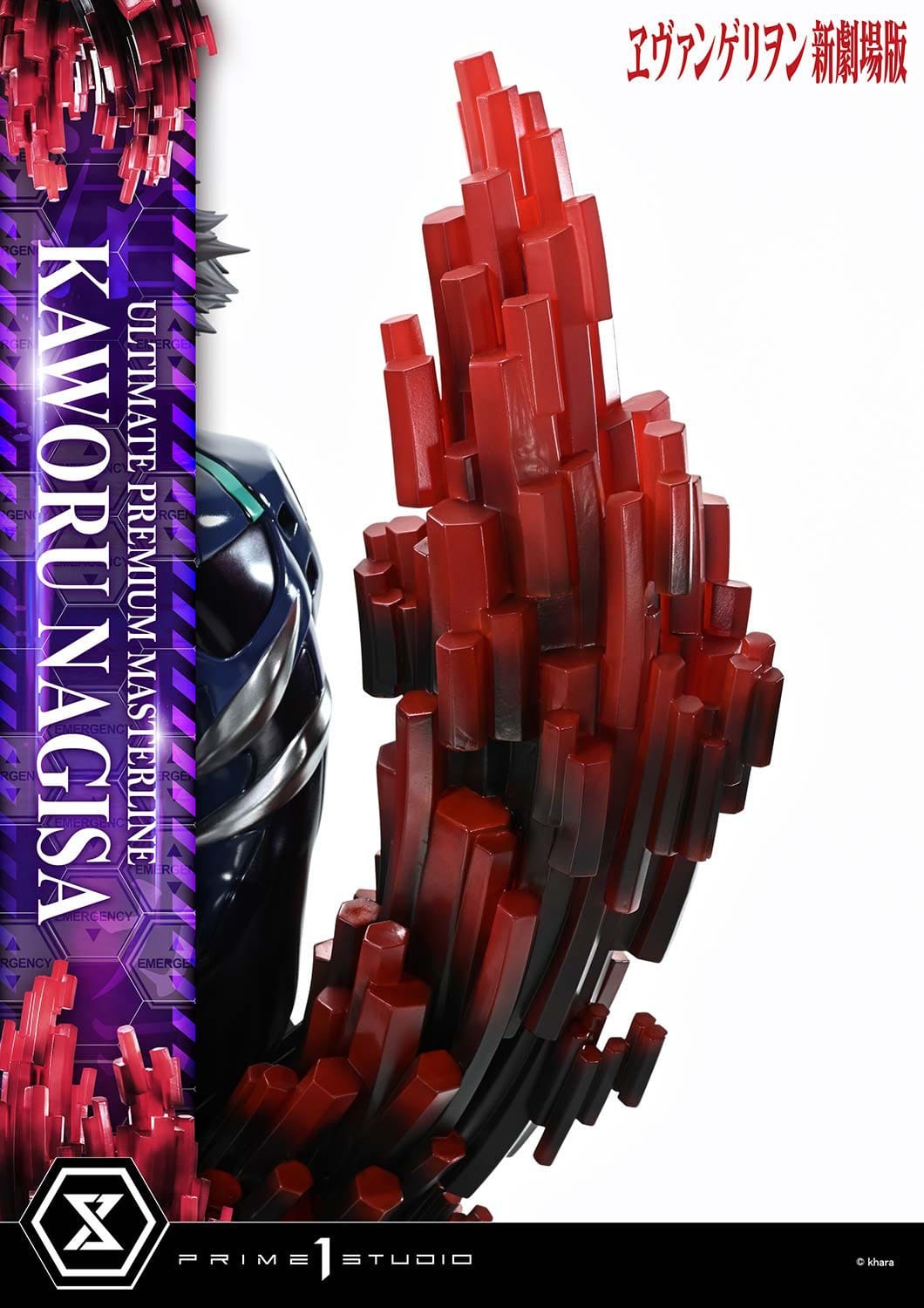 Neon Genesis Evangelion Ultimate Premium Masterline Series Statue 1/4 Kaworu Nagisa Bonus Ver. 47 cm