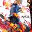 Hell´s Paradise Ultimate Premium Masterline Series Statue 1/4 Gabimaru Bonus Version 62 cm