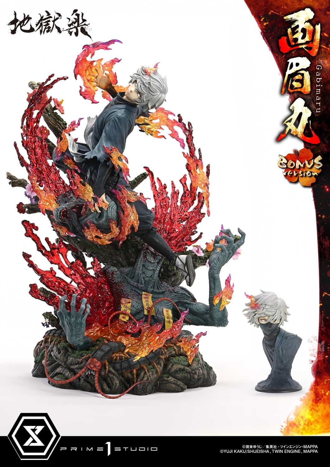 Hell´s Paradise Ultimate Premium Masterline Series Statue 1/4 Gabimaru Bonus Version 62 cm
