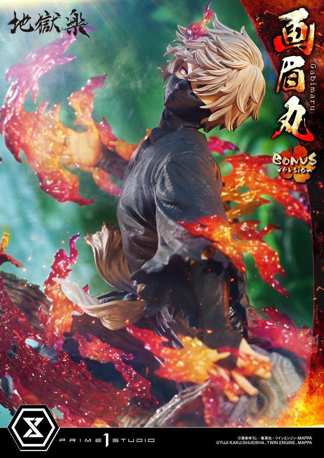 Hell´s Paradise Ultimate Premium Masterline Series Statue 1/4 Gabimaru Bonus Version 62 cm