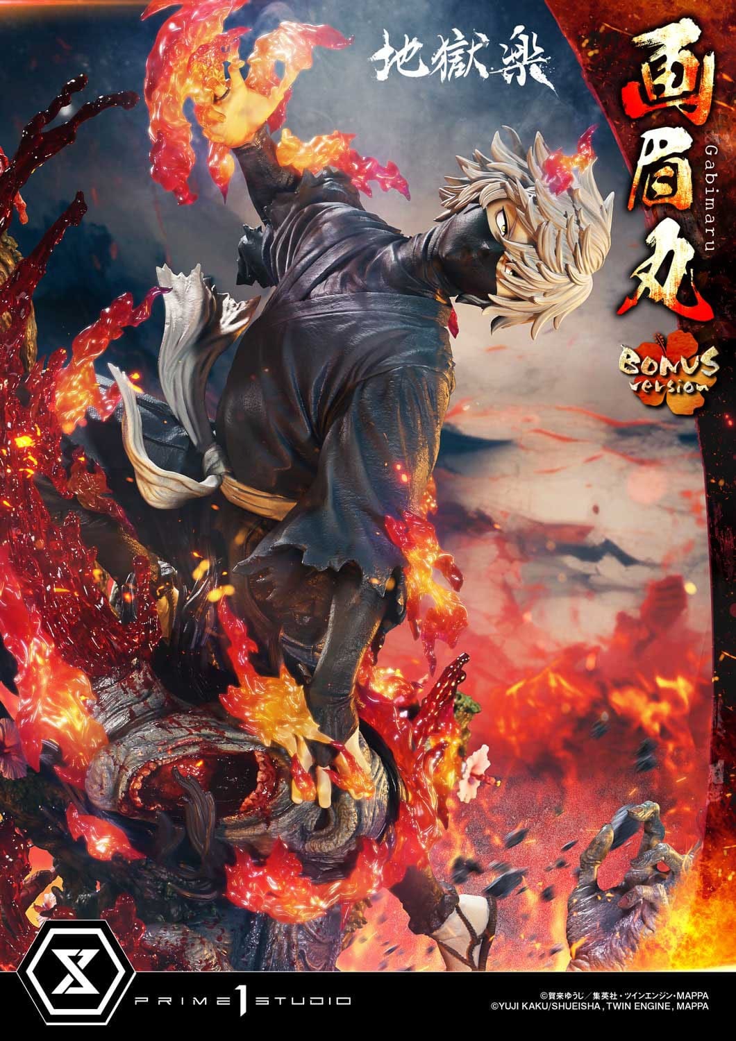 Hell´s Paradise Ultimate Premium Masterline Series Statue 1/4 Gabimaru Bonus Version 62 cm