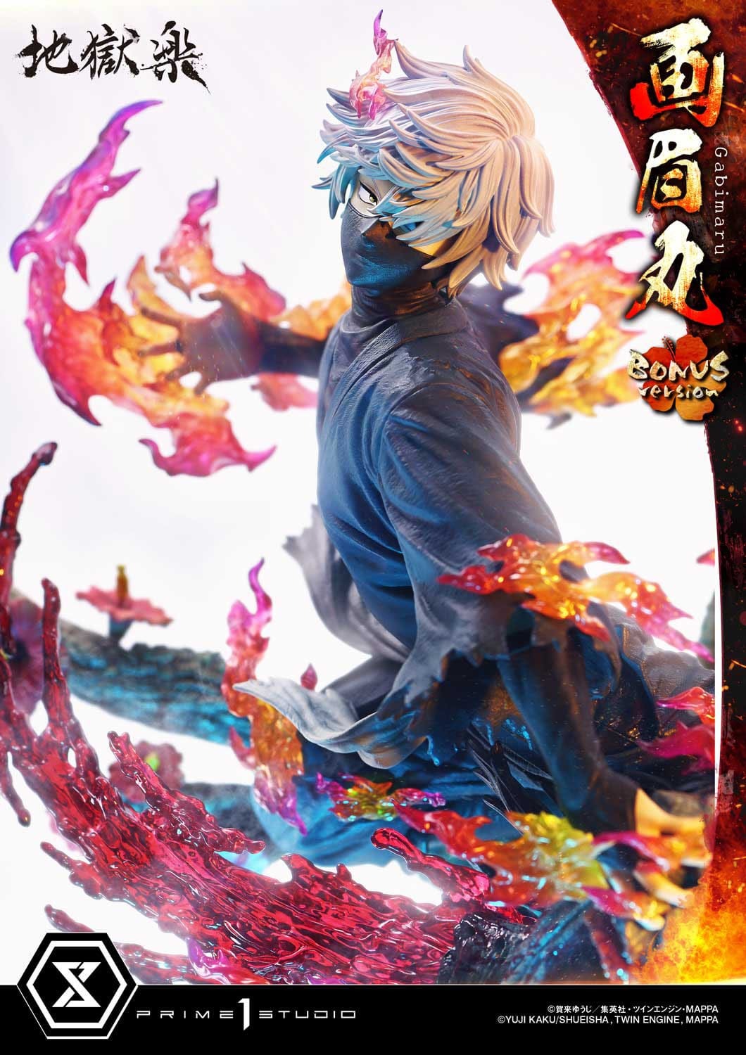 Hell´s Paradise Ultimate Premium Masterline Series Statue 1/4 Gabimaru Bonus Version 62 cm