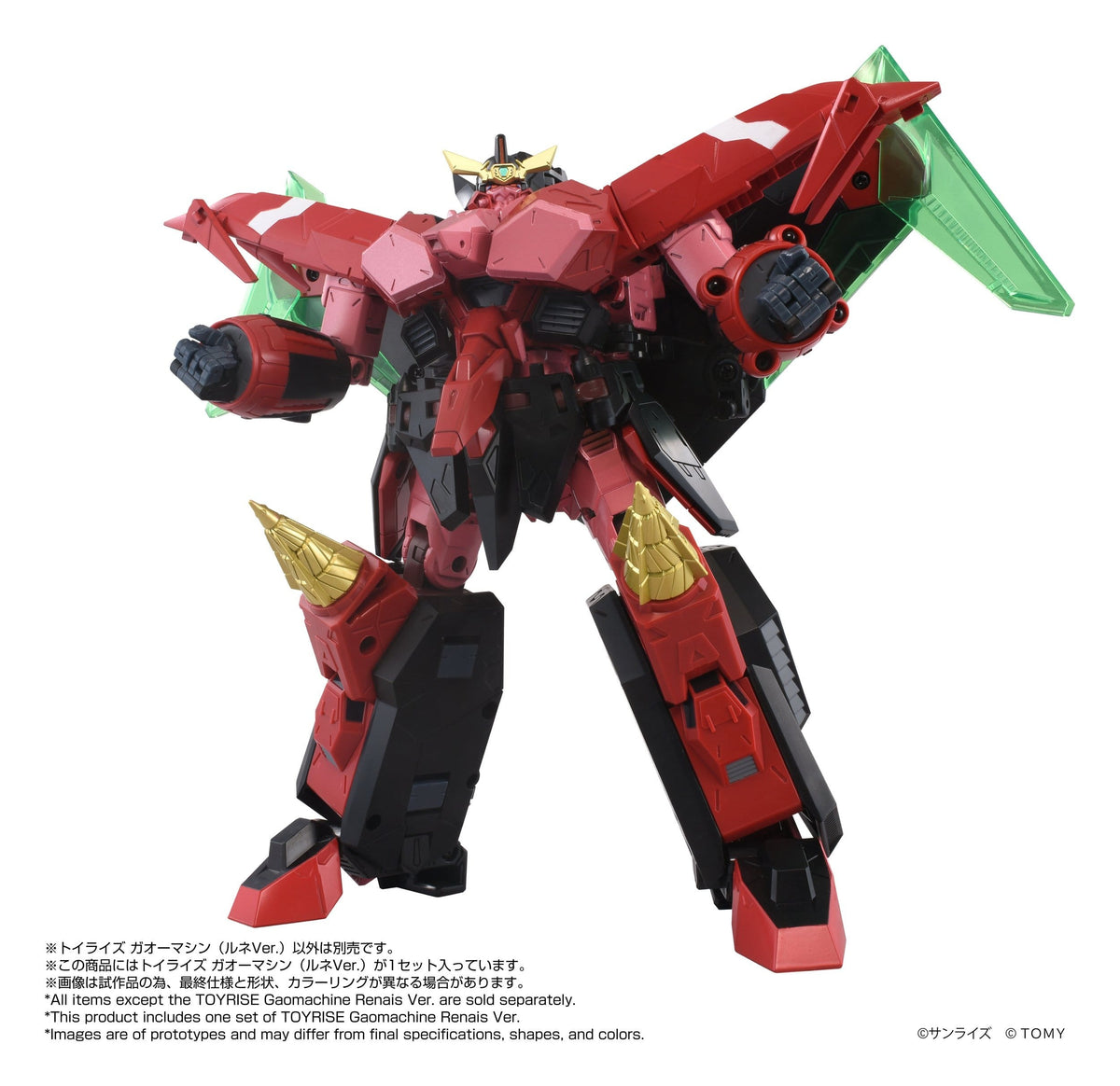 GaoGaiGar Toyrise Accessory Set Gao Machines Renais Ver.