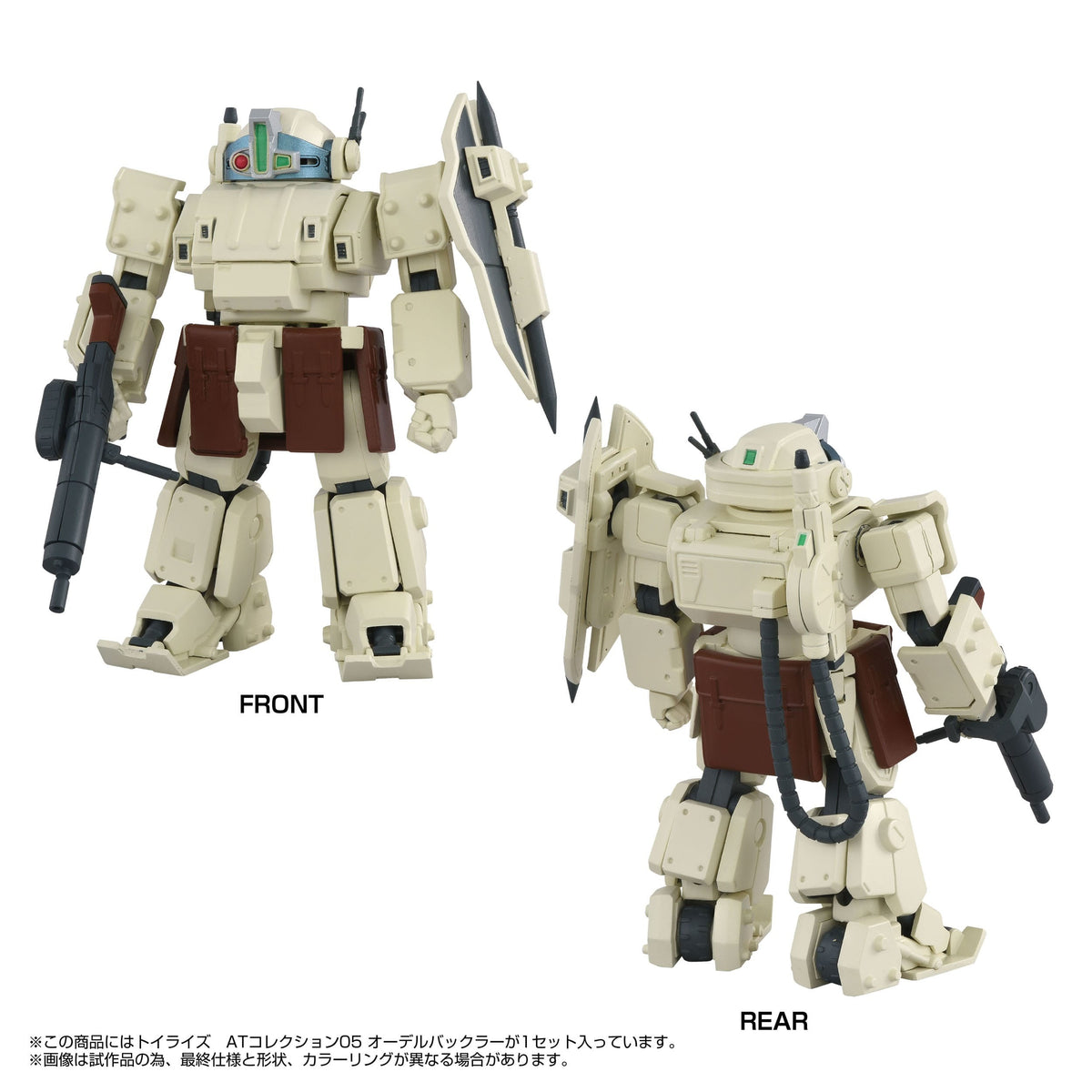 Armored Trooper Votoms Toyrise Action Figure 1/48 AT Collection 05 Odel Buckler 10 cm