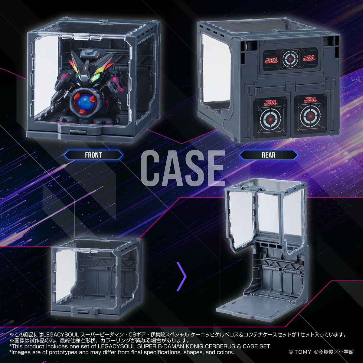Legacysoul Super B-Daman Action Figure Konig Cerberus & Case Set