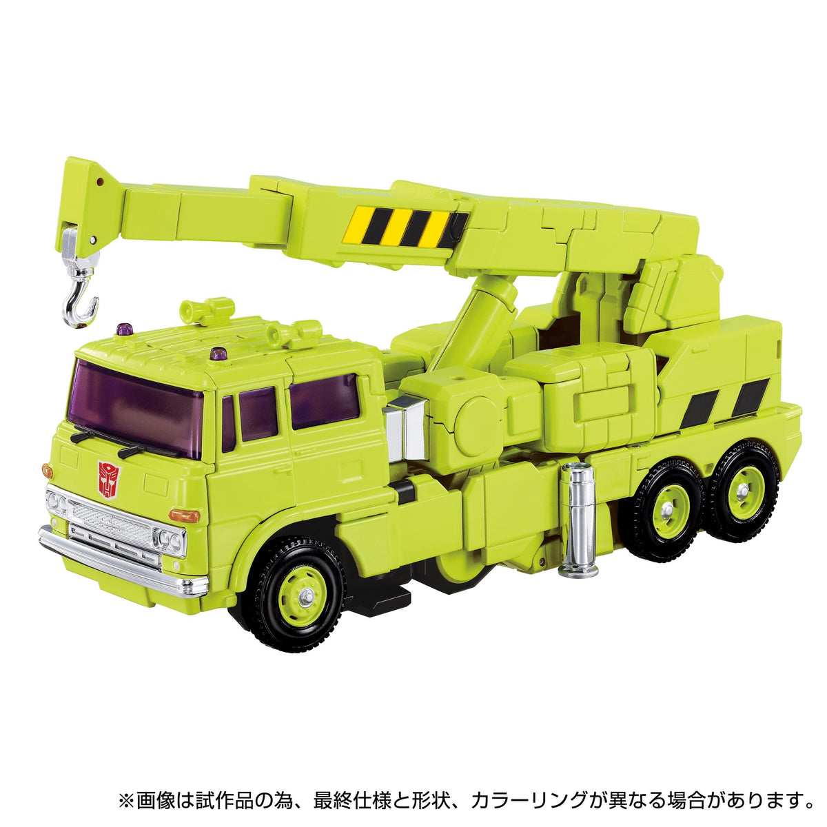 Transformers Missing Link Action Figure MPG-18 Road Hauler 23 cm