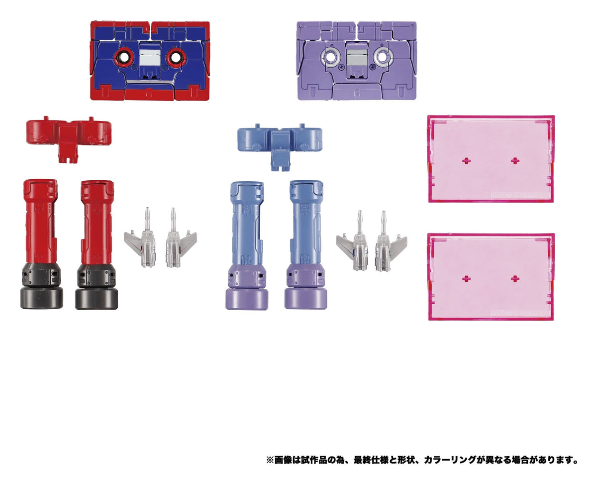 Transformers MPG Action Figure 2-Pack MPG-21 Rumble & Frenzy 8 cm