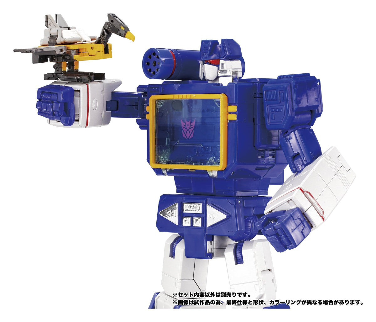 Transformers MPG Action Figure 3-Pack MPG-22 Jaguar & Buzzsaw & Ratbat