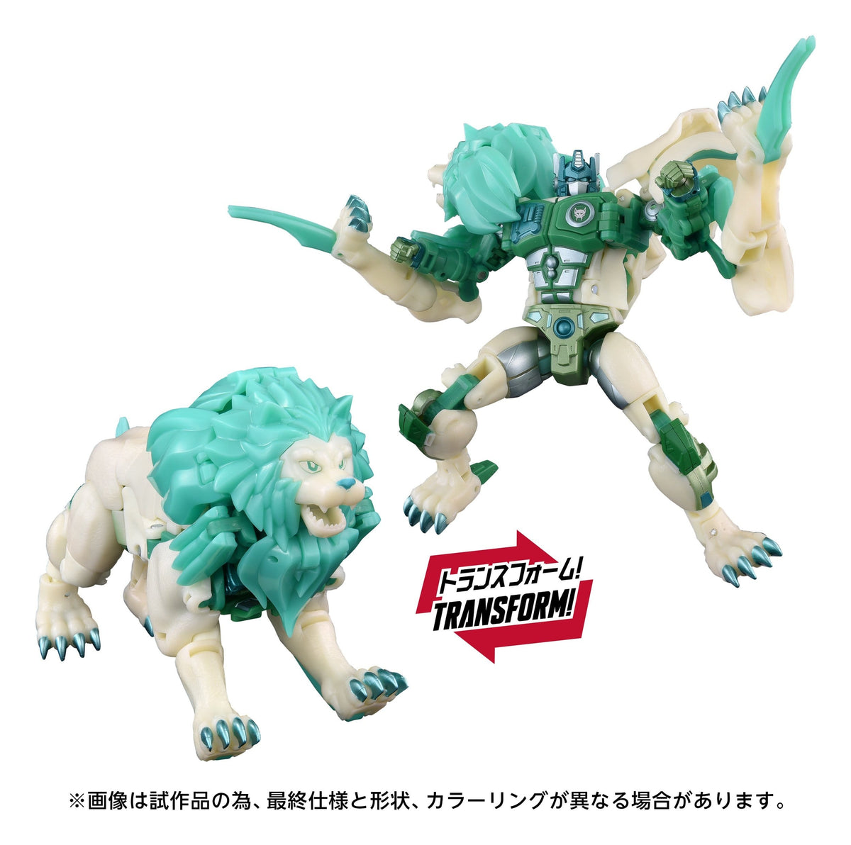 Transformers: Beast Wars II New Legends Action Figure NL-01 Green Lioconvoy 17 cm