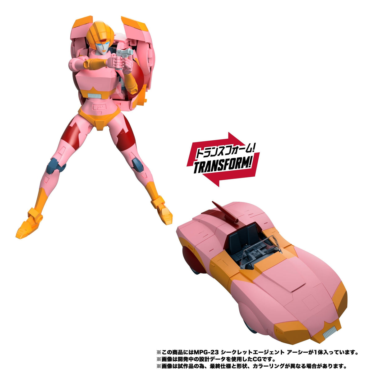 Transformers MPG Action Figure Secret Agent Arcee 18 cm
