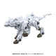 Zoids Plastic Model Kit 1/100 RMZ-012 Hell Cat Tirol 14 cm