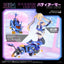 Zoids Plastic Model Kit 1/10 MV-01 Ao Kiriyama & Blade Liger 17 cm - Damaged packaging