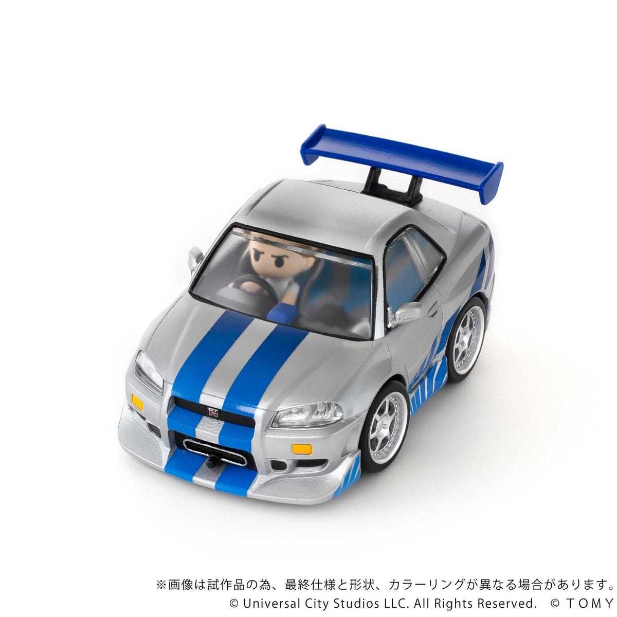 Fast & Furious Q-Village Vehicle with mini-figure Nissan Skyline GT-R (R34) 9 cm