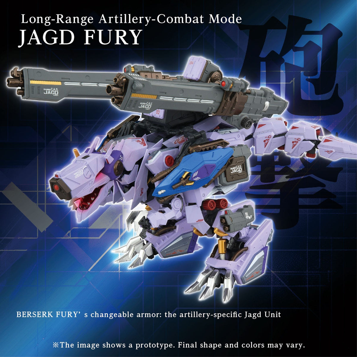 Zoids Model Kit Accesoory Set AM-Z01CP Berserk Fury Sturm &amp; Jagd Unit
