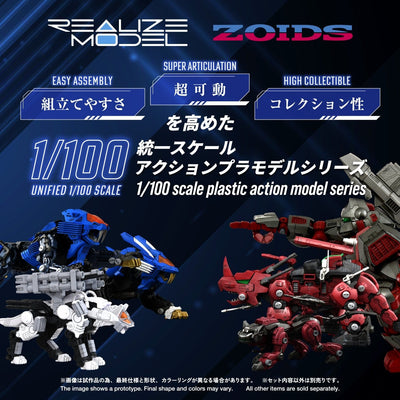 Zoids Plastic Model Kit 1/100 RMZ-017 Command Wolf Urban Warfare Special