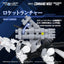 Zoids Plastic Model Kit 1/100 RMZ-017 Command Wolf Urban Warfare Special