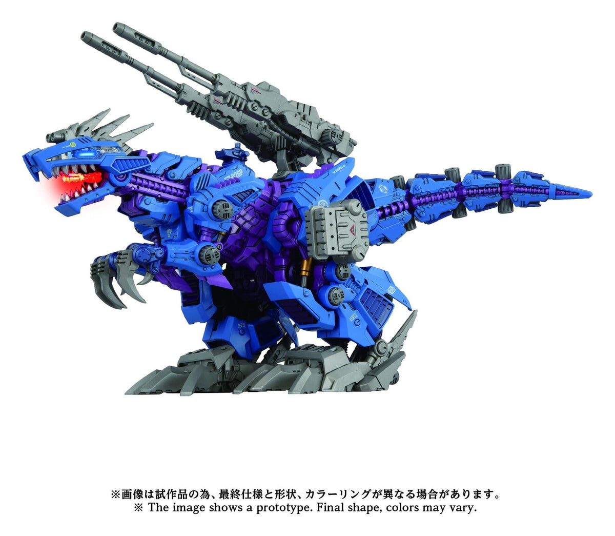 Zoids Plastic Model Kit 1/72 AZ-15 Psycho Geno Saurer 32 cm