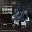 Armored Trooper Votoms Toyrise Action Figure 1/48 AT-08 Zwerg Sand Loader 7 cm