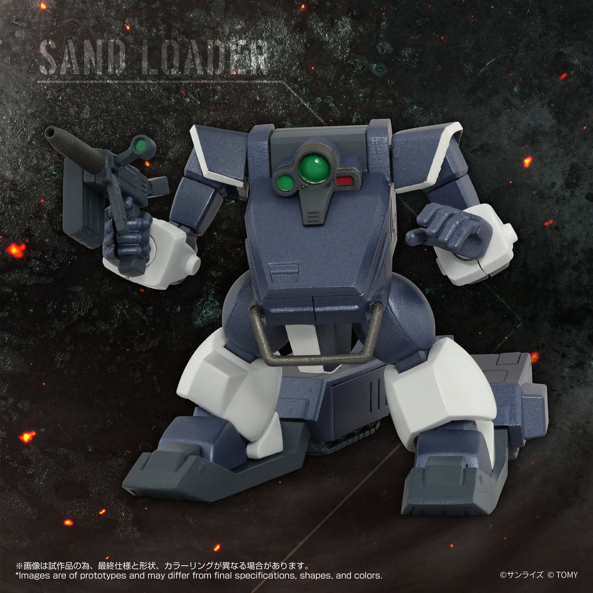 Armored Trooper Votoms Toyrise Action Figure 1/48 AT-08 Zwerg Sand Loader 7 cm