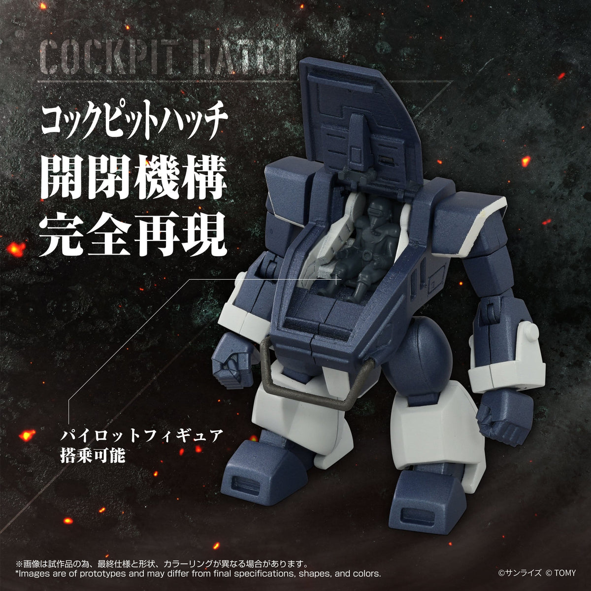Armored Trooper Votoms Toyrise Action Figure 1/48 AT-09 Zwerg Wetlands Leg 7 cm