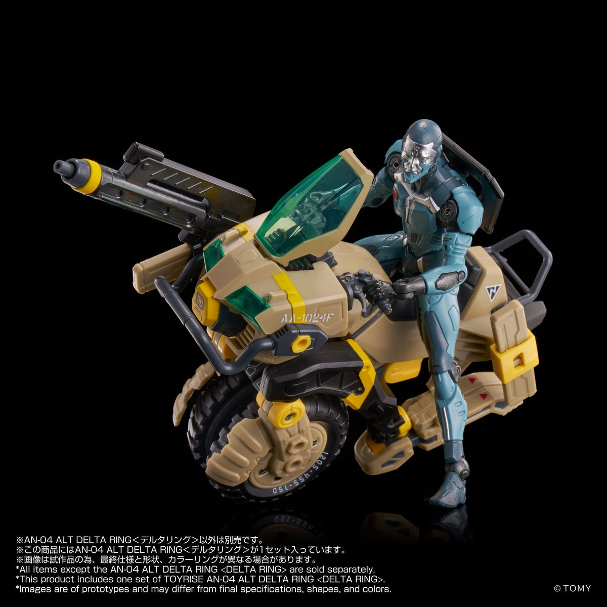 Altered Nano Action Figure AN-04 Alt Delta Ring 10 cm