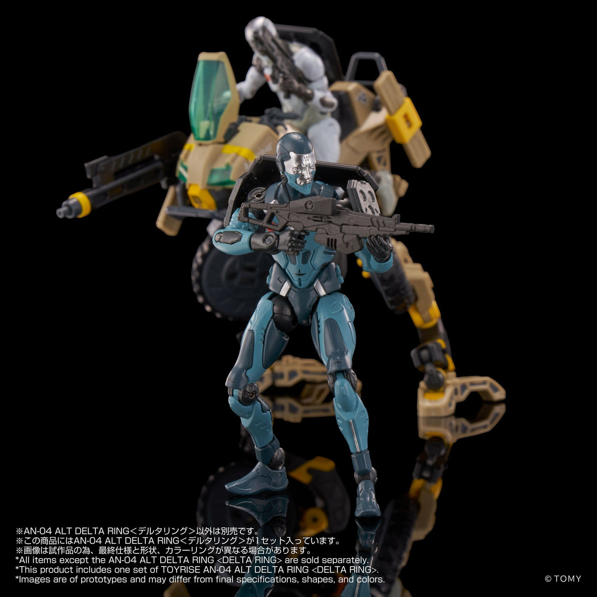 Altered Nano Action Figure AN-04 Alt Delta Ring 10 cm