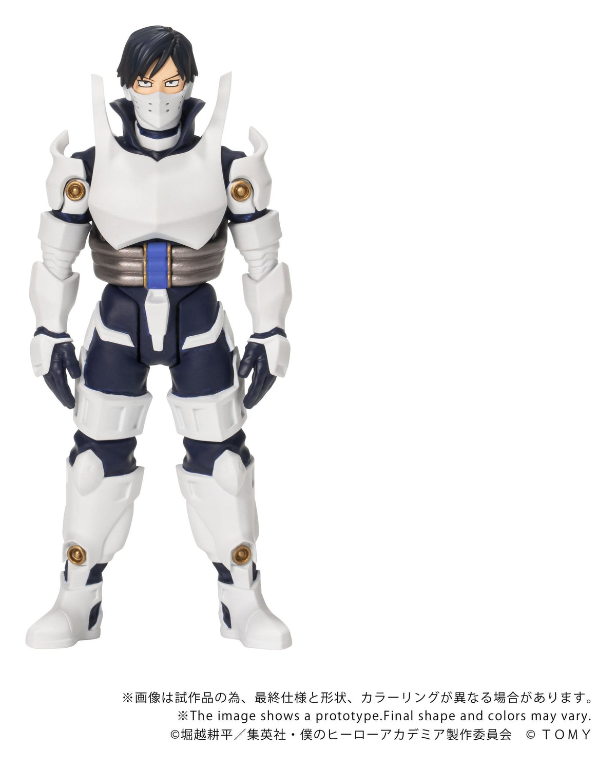 My Hero Academia Collekazaro Action Figure CK-M11 Tenya Iida 10 cm