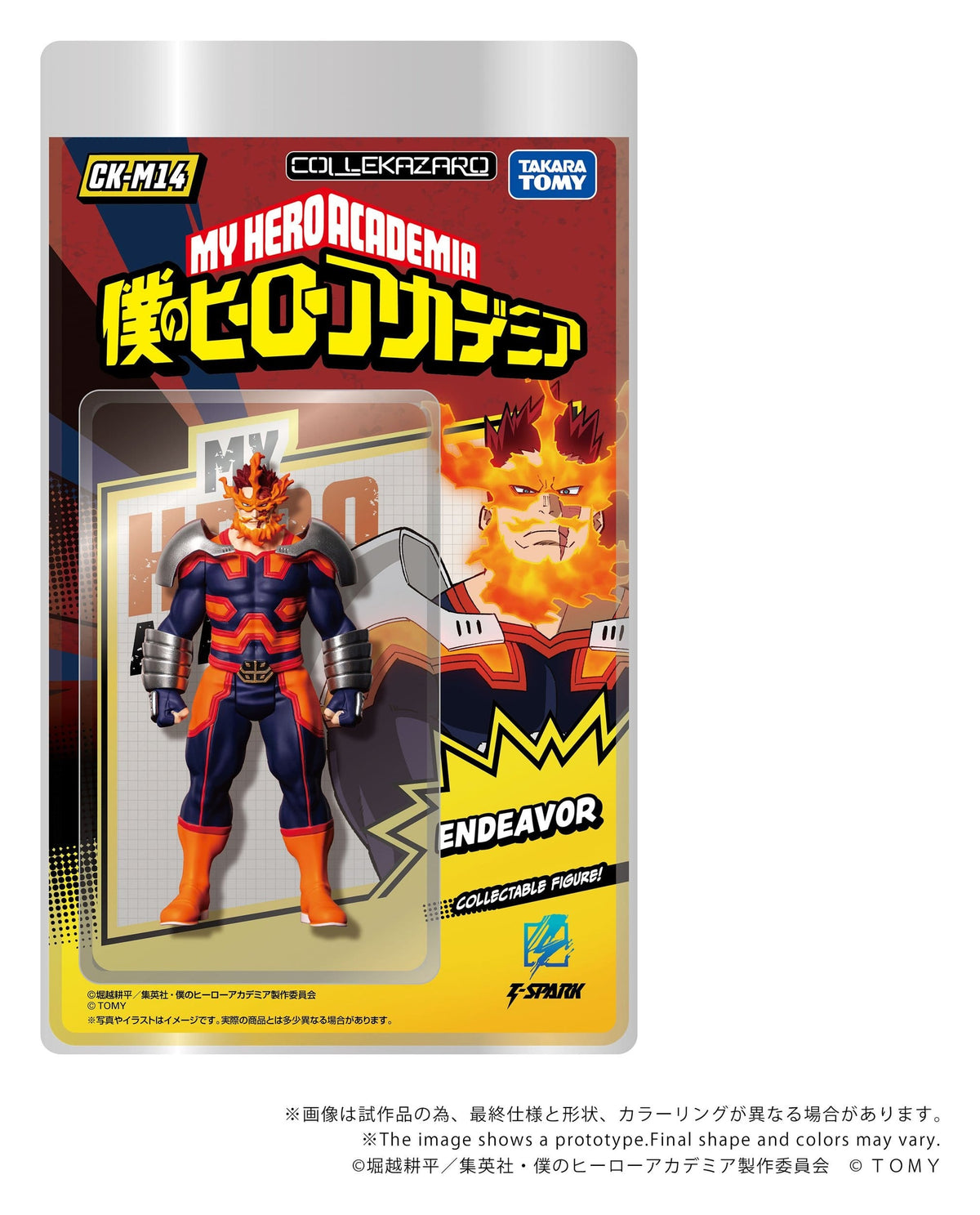 My Hero Academia Collekazaro Action Figure CK-M14 Endeavor 11 cm