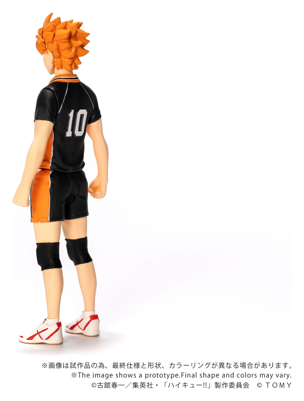 Haikyu!! Collekazaro Action Figure CK-H01 Shoyo Hinata 10 cm