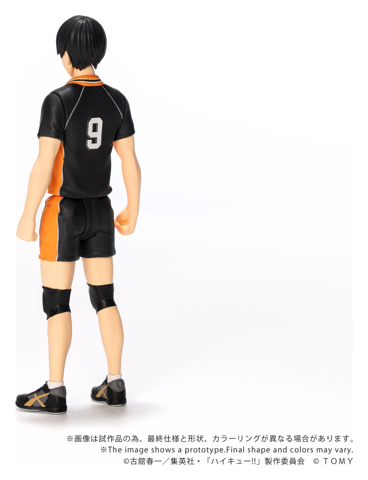 Haikyu!! Collekazaro Action Figure CK-H02 Tobio Kageyama 11 cm