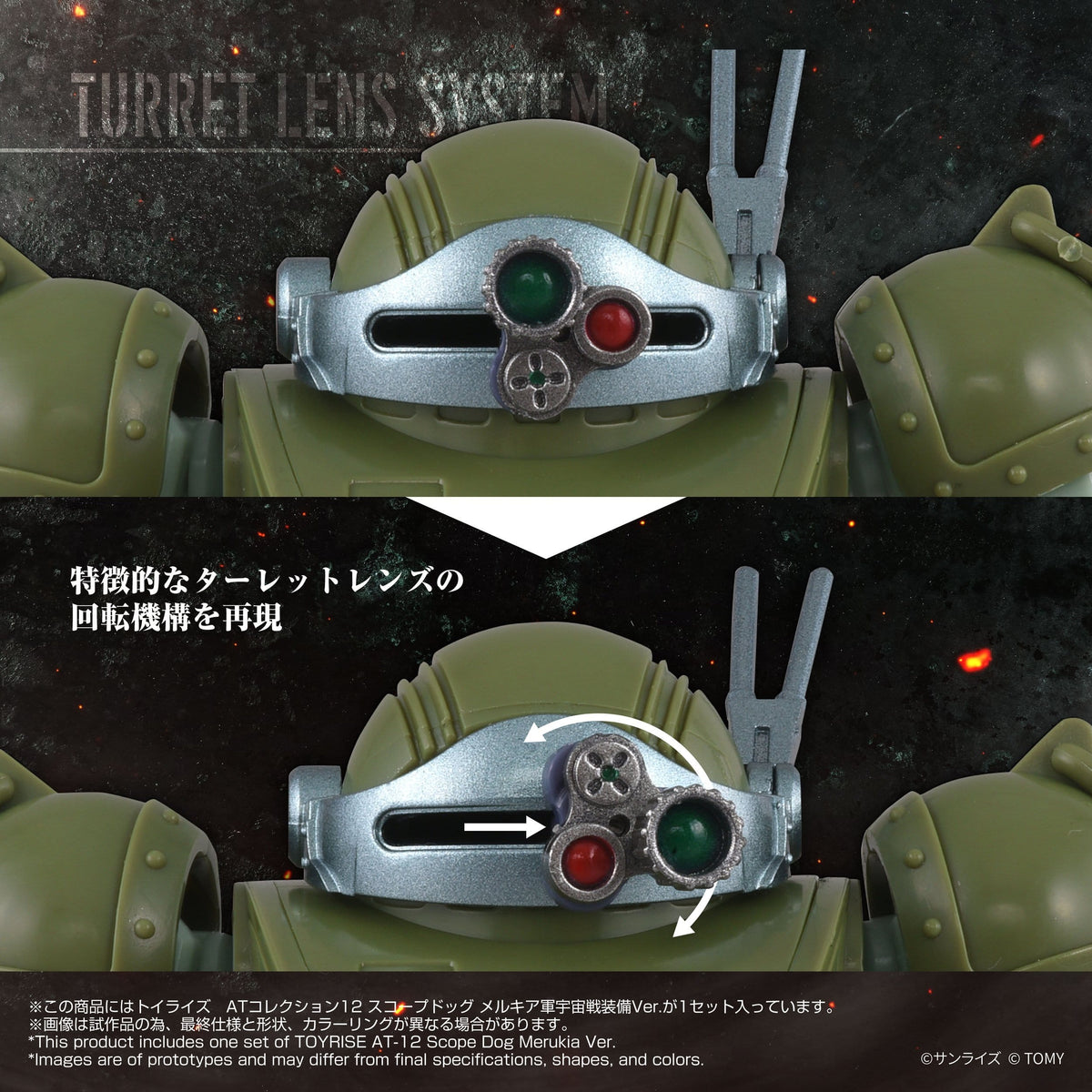 Armored Trooper Votoms Action Figure Toyrise AT-12 Scope Dog Round Mover