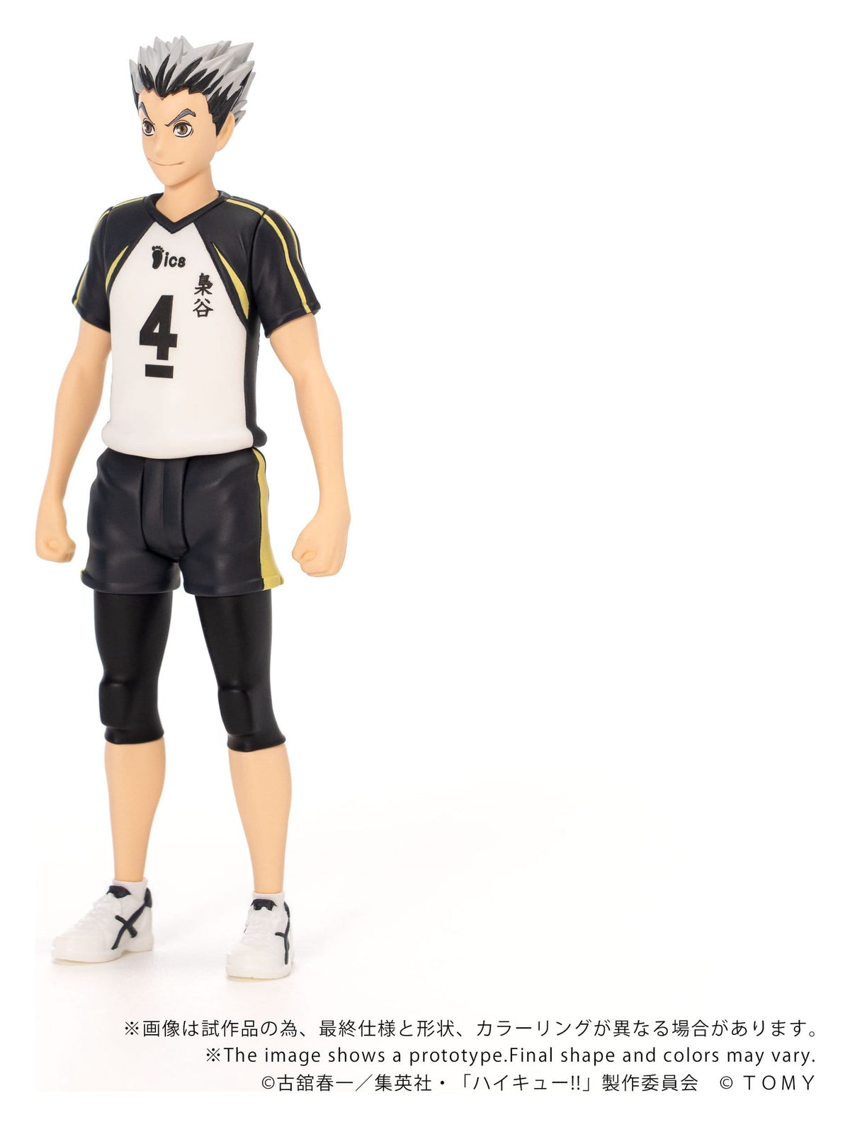 Haikyu!! Collekazaro Action Figure CK-H07 Kotaro Bokuto 11 cm