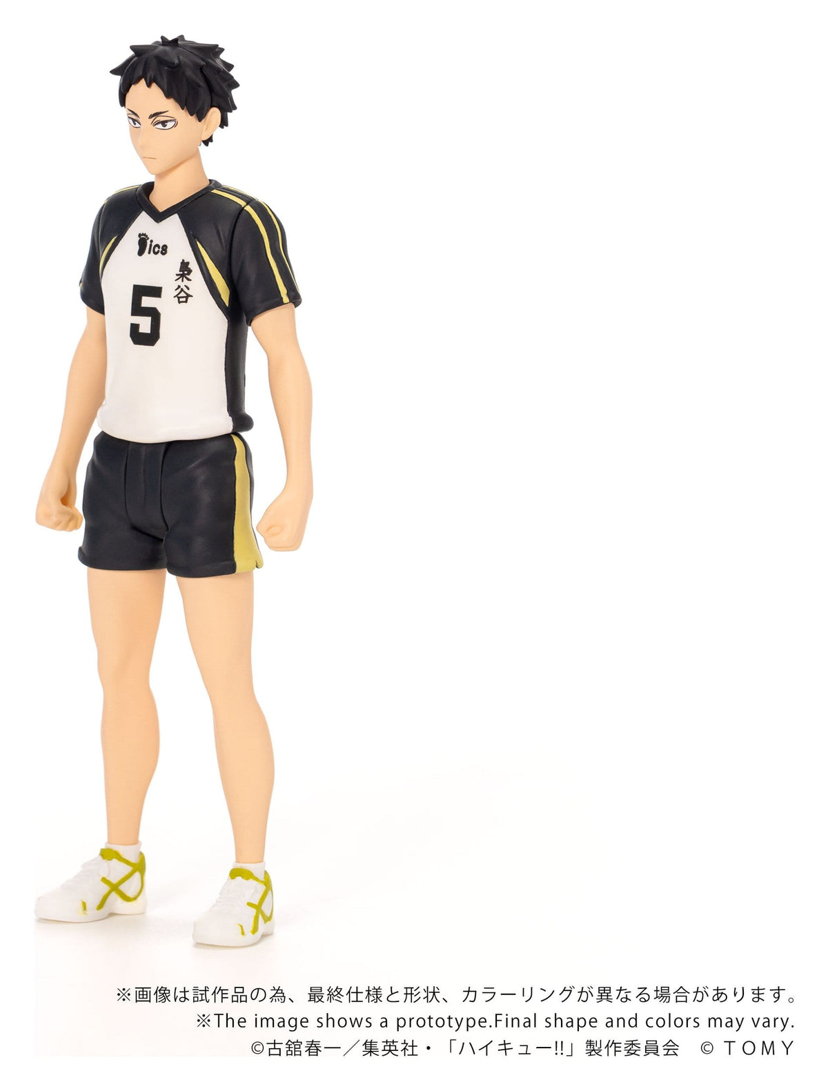 Haikyu!! Collekazaro Action Figure CK-H08 Keiji Akaashi 11 cm