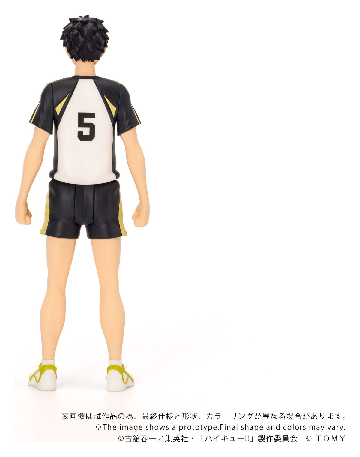 Haikyu!! Collekazaro Action Figure CK-H08 Keiji Akaashi 11 cm
