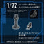 Zoids Plastic Model 1/72 AZ-17DX Ultra Saurus Gravity Cannon Deluxe Version 58 cm