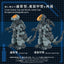 Zoids Plastic Model Kit 1/72 AZ-18 Godos 13 cm