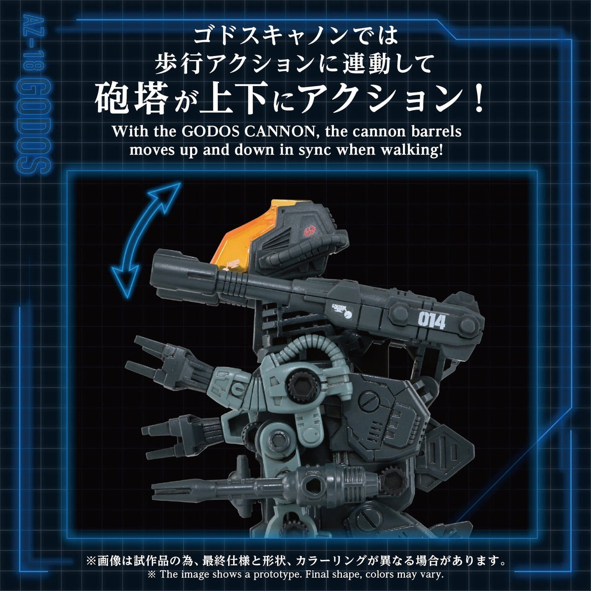 Zoids Plastic Model Kit 1/72 AZ-18 Godos 13 cm