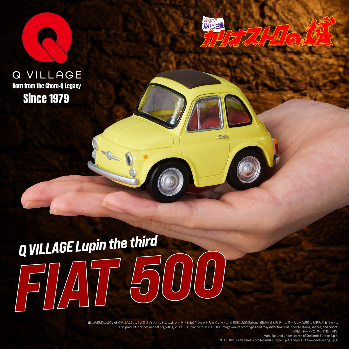 Lupin the Third: The Castle of Cagliostro Q Village PVC Figure QV-08 Fiat 500 8 cm