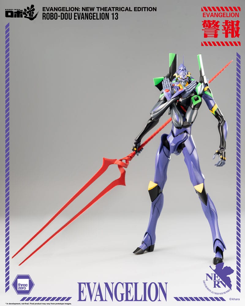 Evangelion: New Theatrical Edition Robo-Dou Action Figure Evangelion 13 28 cm