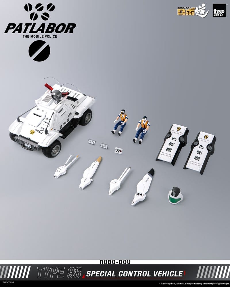 Mobile Police Patlabor ROBO-DOU Type 98 Special Control Vehicle 10 cm