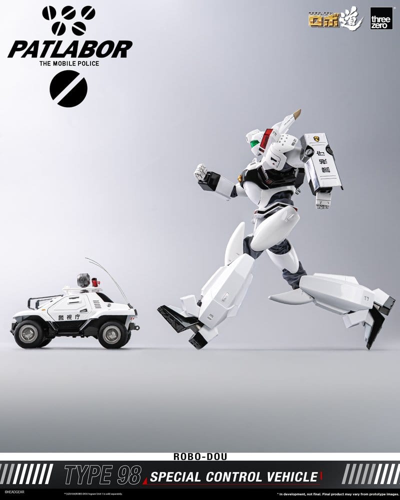 Mobile Police Patlabor ROBO-DOU Type 98 Special Control Vehicle 10 cm