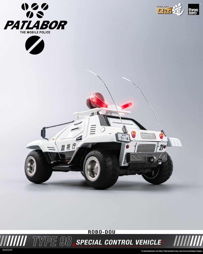 Mobile Police Patlabor ROBO-DOU Type 98 Special Control Vehicle 10 cm