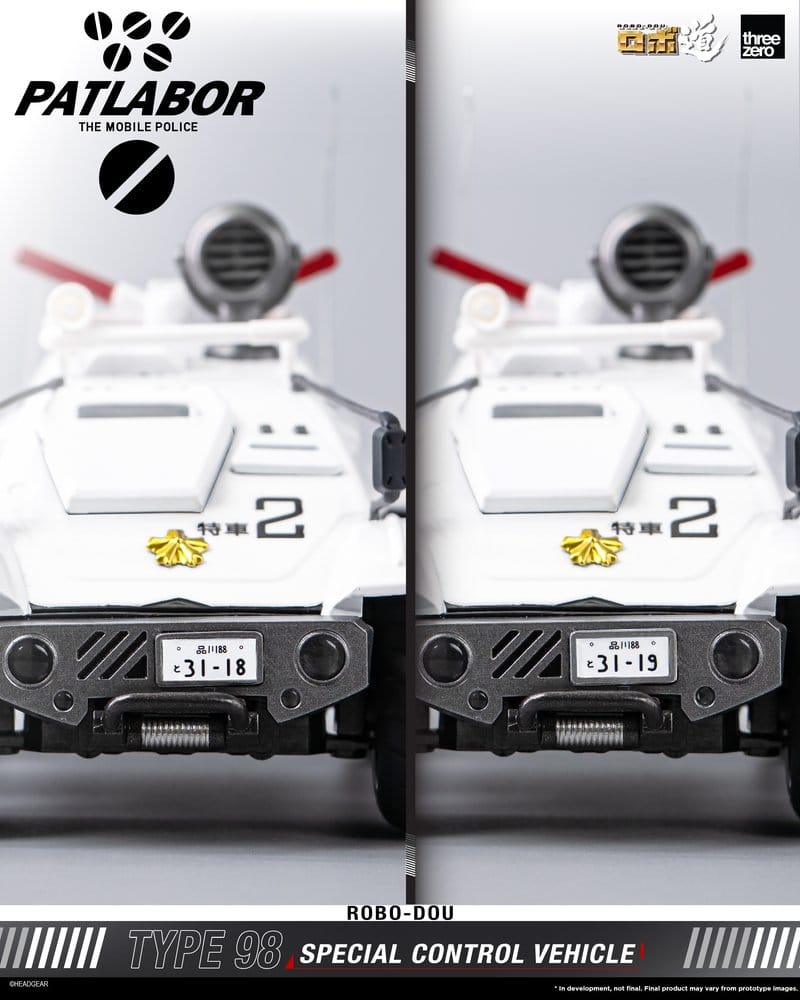 Mobile Police Patlabor ROBO-DOU Type 98 Special Control Vehicle 10 cm