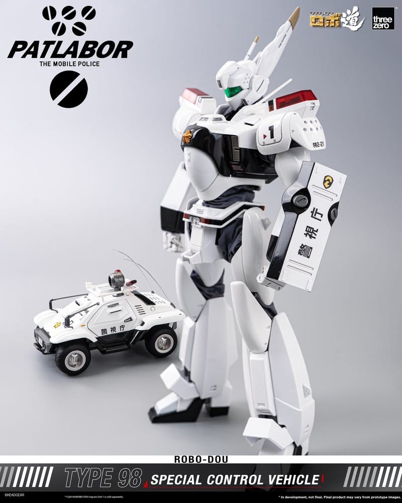 Mobile Police Patlabor ROBO-DOU Type 98 Special Control Vehicle 10 cm