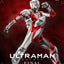 Ultraman FigZero Action Figure 1/6 Ultraman Suit C-Type (Anime Version) 31 cm