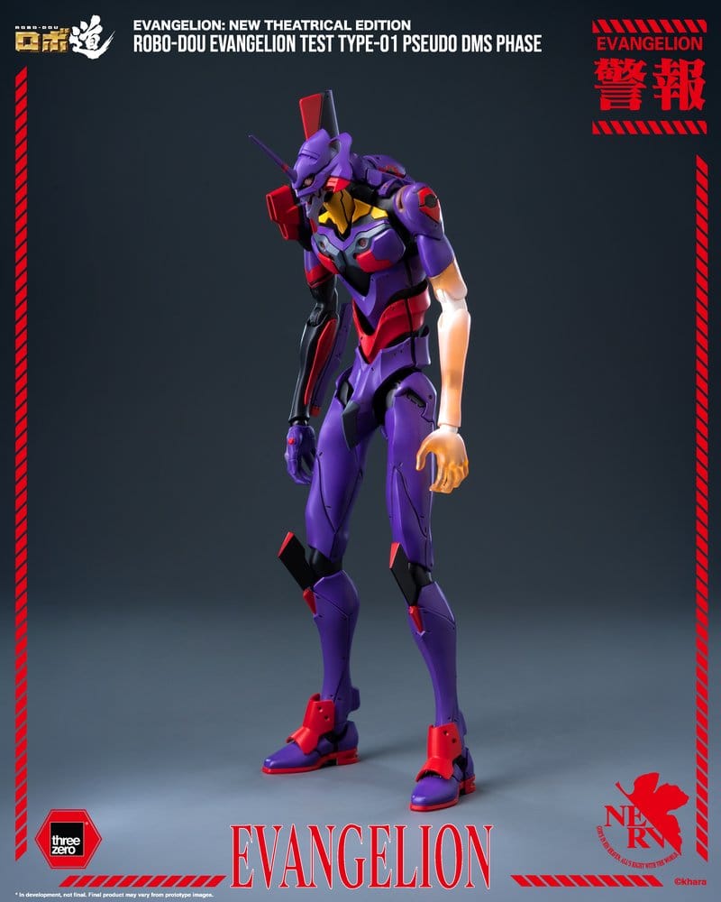 Rebuild Evangelion Robo-Dou Action Figure Evangelion Test Type-01 Pseudo DMS Phase 25 cm