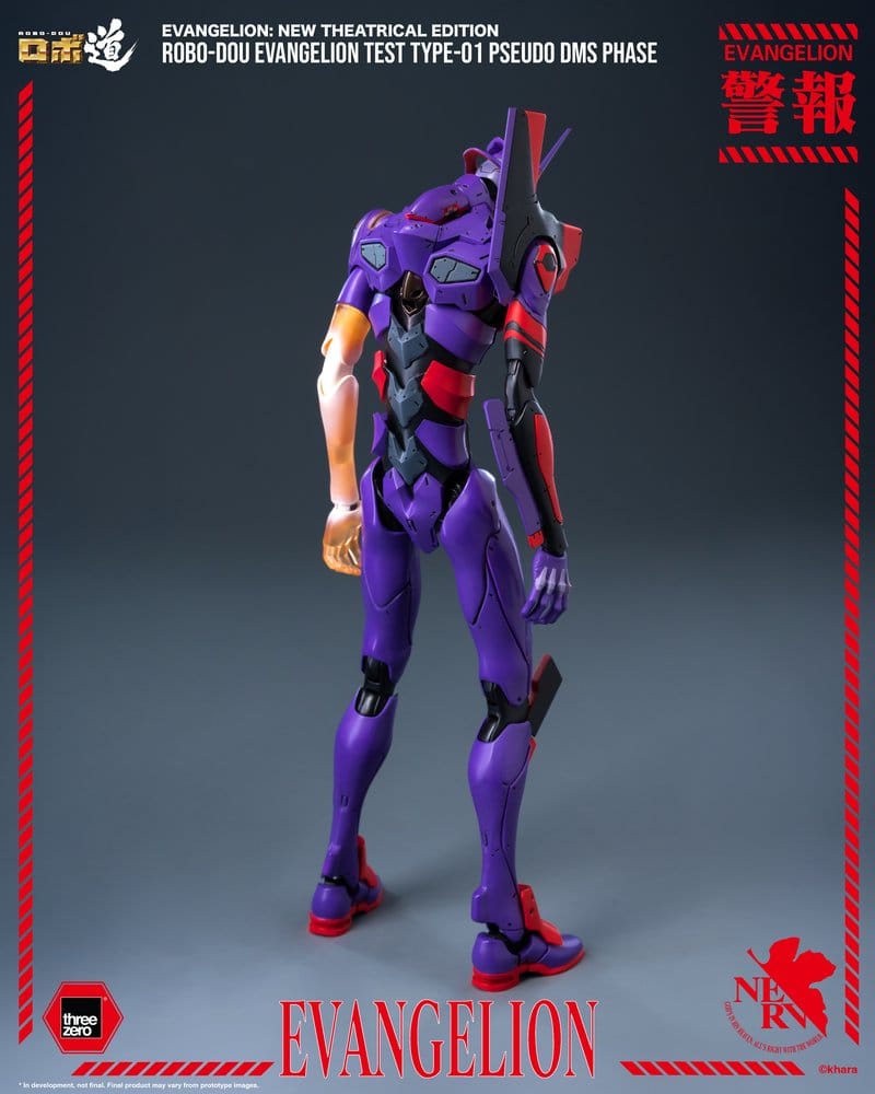 Rebuild Evangelion Robo-Dou Action Figure Evangelion Test Type-01 Pseudo DMS Phase 25 cm