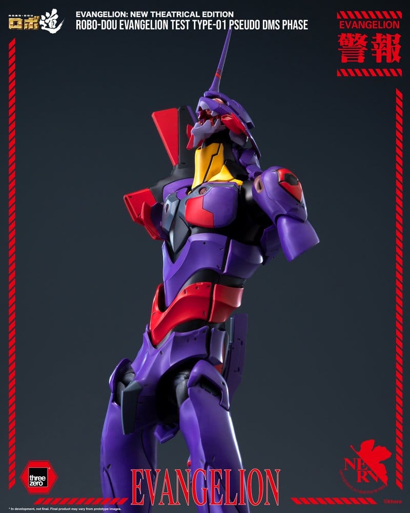 Rebuild Evangelion Robo-Dou Action Figure Evangelion Test Type-01 Pseudo DMS Phase 25 cm