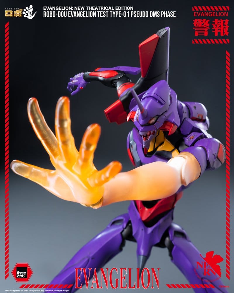 Rebuild Evangelion Robo-Dou Action Figure Evangelion Test Type-01 Pseudo DMS Phase 25 cm